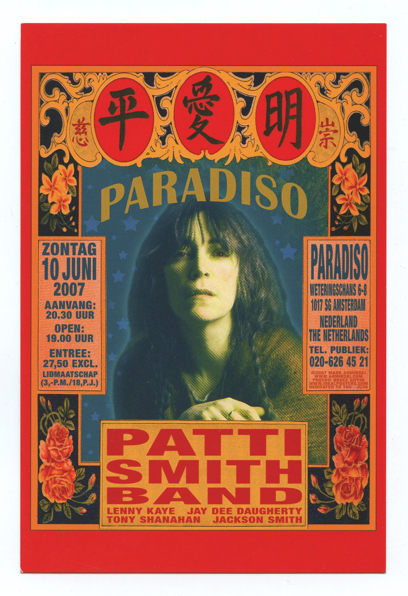 Patti Smith Band Handbill 2007 Jun 10 Paradiso Amsterdam