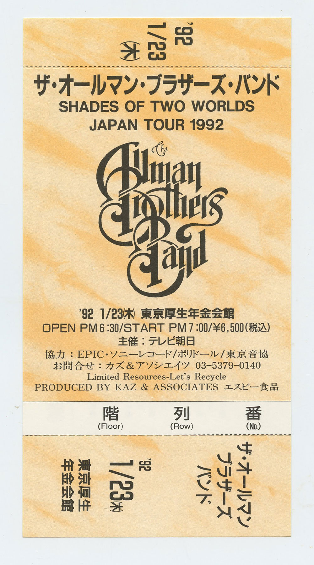 Allman Brothers Band Vintage Ticket 1992 Jan 23 Japan Tour 