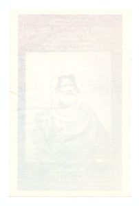 Lee Michaels Handbill w/ Big Mama Thornton 1969 International Film Festival the Rose Palace